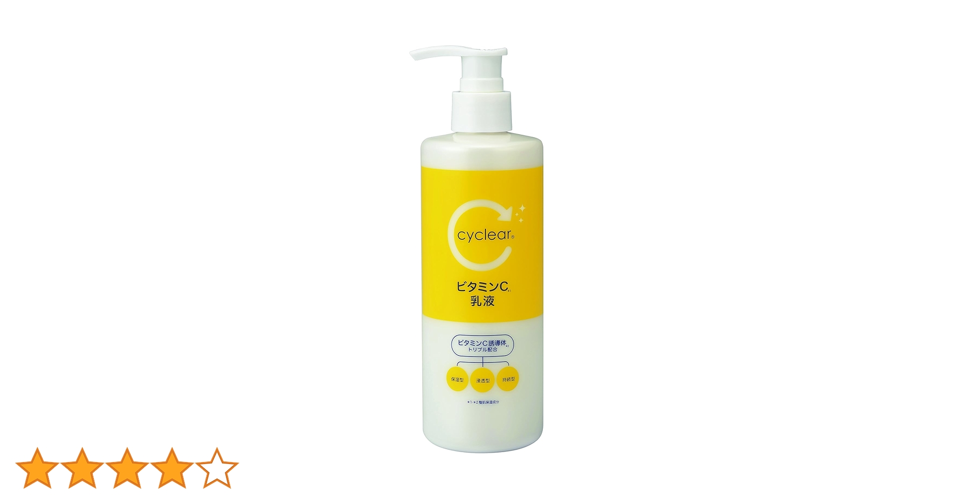 Amazon | 熊野油脂 cyclear ビタミンC 乳液 300ML | 熊野